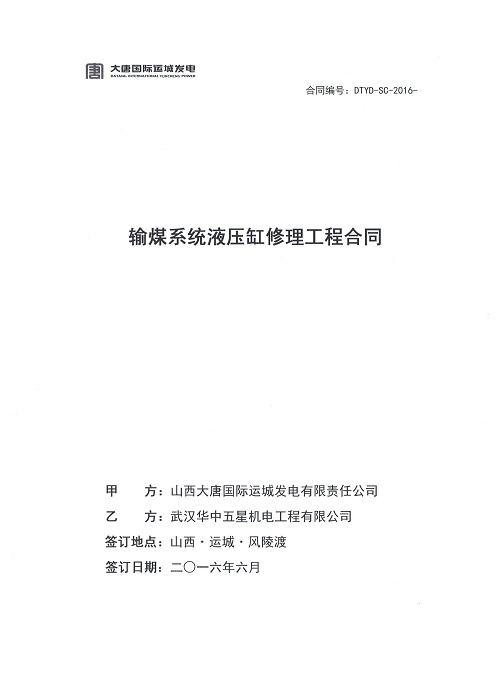 我們只有勇往直前，才有更大的收獲！