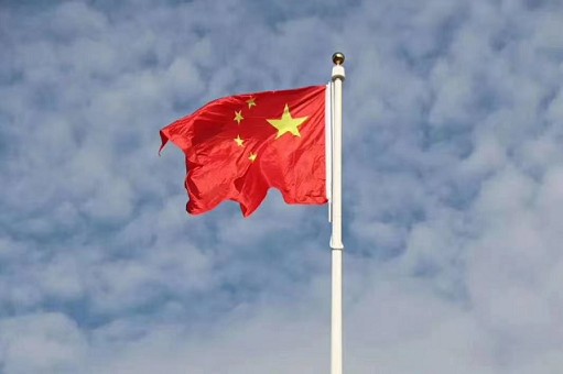 我愛你中國！